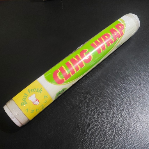 Plastik Wrap (Cling Wrap) 45cm x 30m